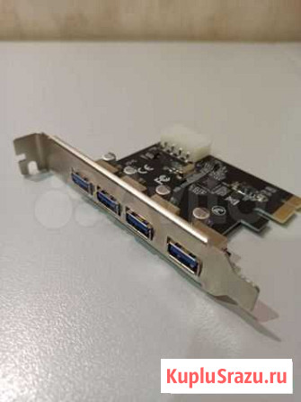 Плата USB 3.0 Белгород - изображение 1