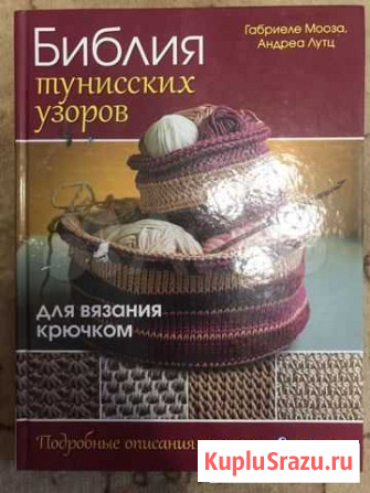Вязание Волгоград - изображение 1