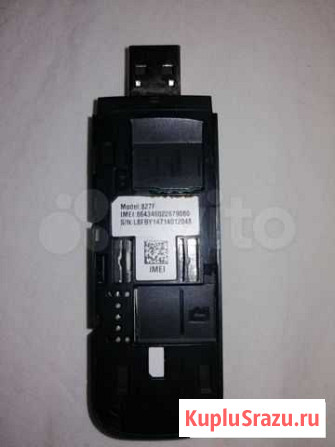 USB Модем 4G Смоленск - изображение 1