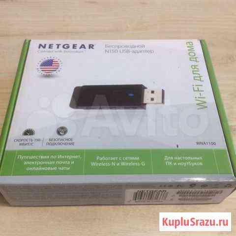 Netgear WNA1100 Wi-Fi USB и TP-WN725N Екатеринбург