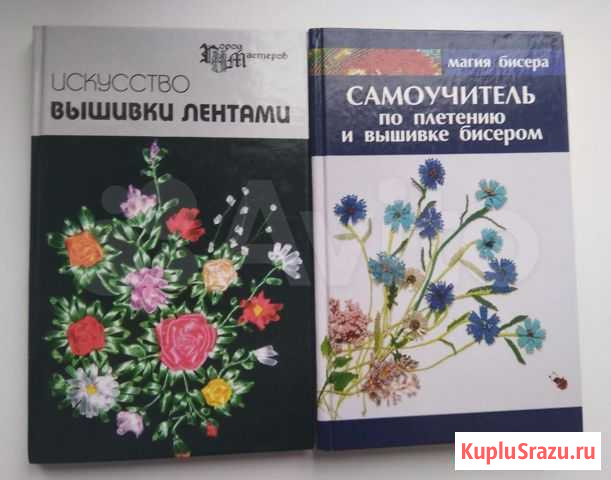 Книги Чебоксары - изображение 1