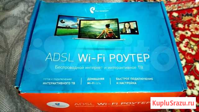 Модем Семенов - изображение 1