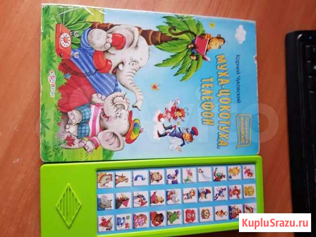 Музыкальный книги Сафоново - изображение 1