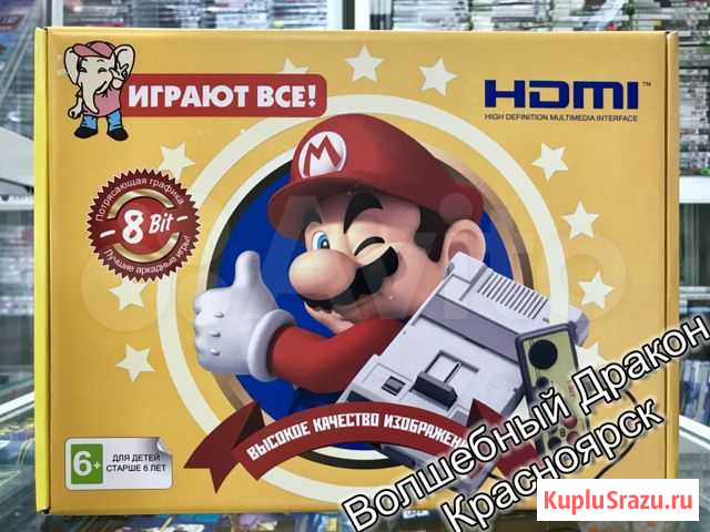 Dendy Hdmi + 42 игры Денди 8 Bit Mario Красноярск - изображение 1