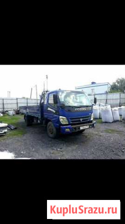 Foton Гуково - изображение 1