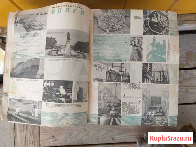 Календарь 1966 г Владимир - изображение 1