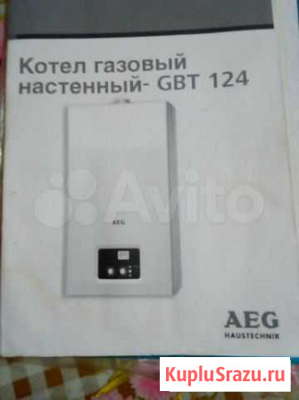 Котел газовый на запчасти Тюмень - изображение 1