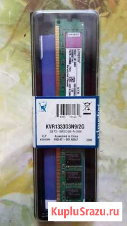 Оперативная память 2 гб Kingston KVR1333D3N9/2G Волгоград - изображение 1