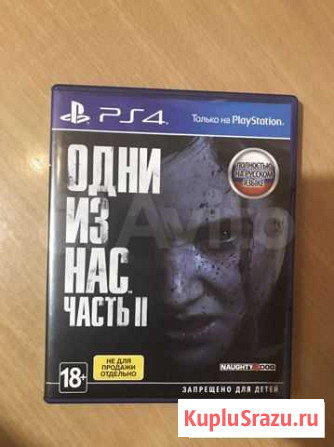 Игры для приставок ps4 Курск - изображение 1