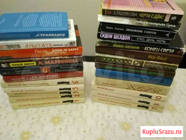 Книги-Детективы Клинцы - изображение 1