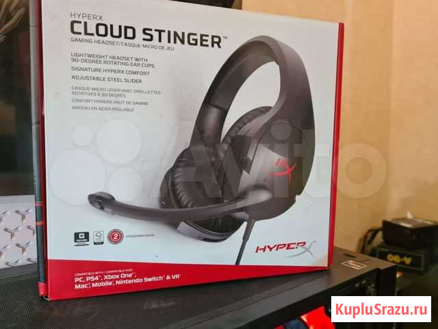 Компьютерная гарнитура HyperX Cloud Stinger Сергиев Посад - изображение 1