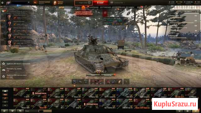Настольная игра WOT Хабаровск - изображение 1