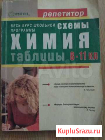 Пособие Старый Оскол - изображение 1