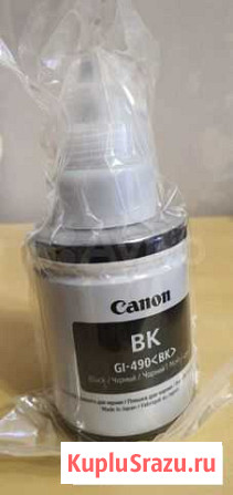 Чернила Canon GI-490BK Уфа - изображение 1