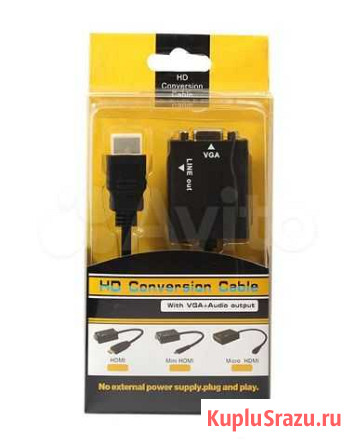 Переходник hdmi - VGA Курган - изображение 1