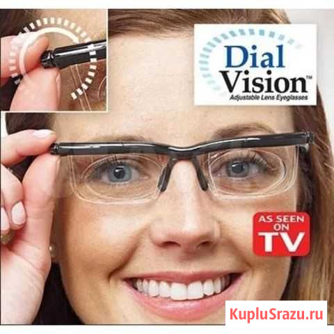 Очки с регулировкой линз (диоптрий) Dial Vision Улан-Удэ - изображение 1