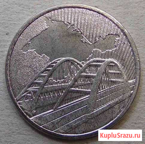 Юбилейные монеты России 1,2,5 р / наборы Новосибирск - изображение 1