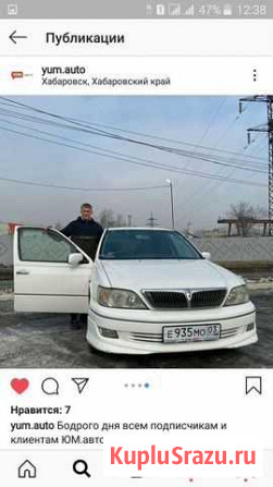 Трезвый водитель круглосуточно Биробиджан - изображение 1