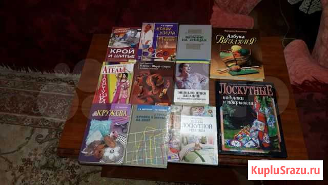Книги Ковров - изображение 1