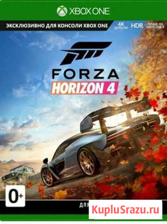 Игра для приставки xbox Forza horizon 4 Кукмор - изображение 1