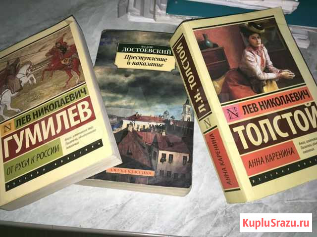 Книги Улан-Удэ - изображение 1