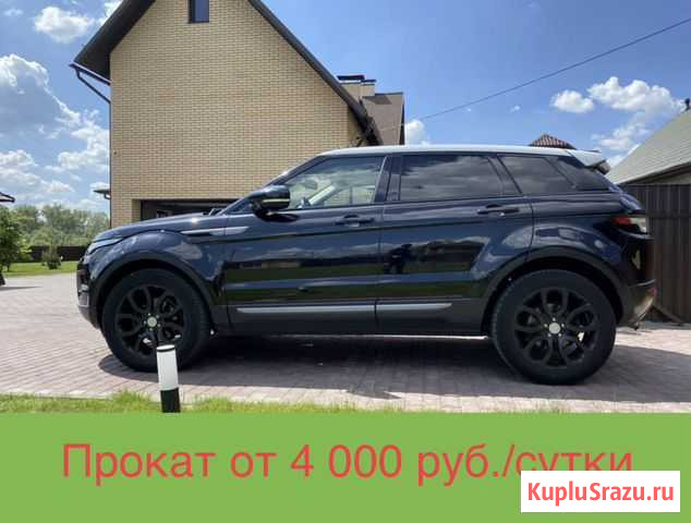 Прокат Land Rover Range Rover Evoque в Барнауле Барнаул - изображение 1