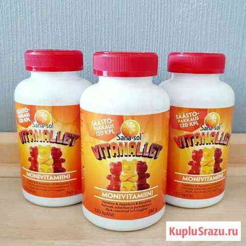 Мультивитамины Sana-Sol Vitanallet из Финляндии Санкт-Петербург