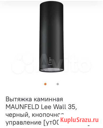 Вытяжка для кухни новая Тюмень - изображение 1