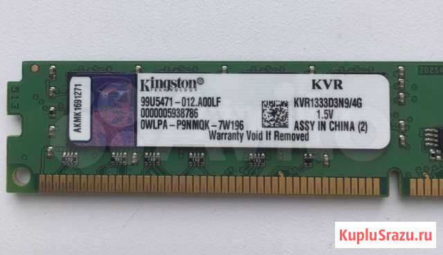 DDR3 Kingston 4 гб Майкоп - изображение 1