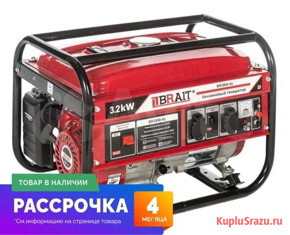 Бензиновый генератор Brait BR-3800CU (E) (3.2 кВт Вольск - изображение 1