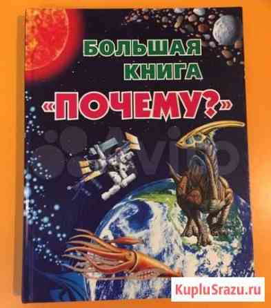 Книги Севастополь