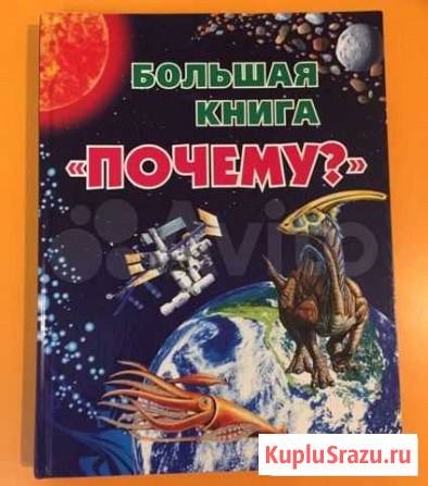 Книги Севастополь - изображение 1
