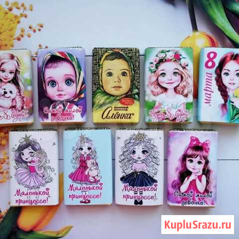 Шоколад Алёнка 15гр Ачинск - изображение 1