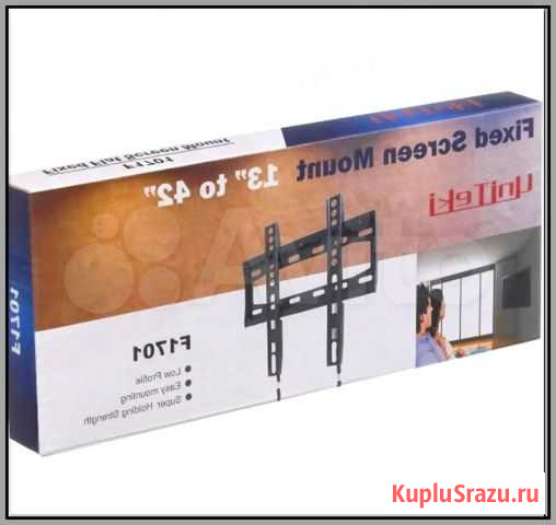 Кронштейн для крепления телевизора Волгоград - изображение 1