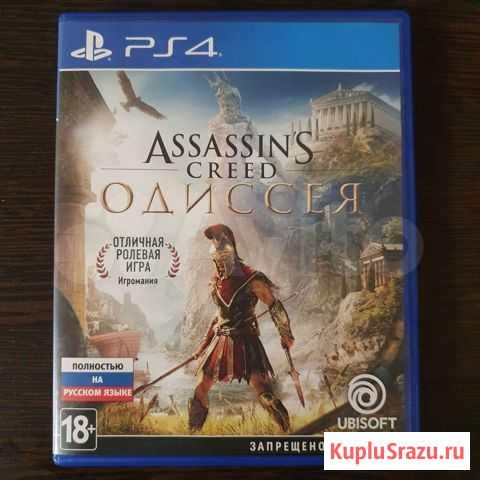 Ассасин Одиссея PS4 Киселевск - изображение 1