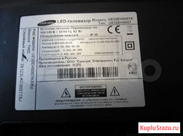 Тв разбор samsung/LG/philips/китай. процессора Усть-Кулом - изображение 1