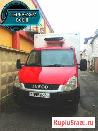 Грузоперевозки,Грузчики, Сочи Адлер переезды, рефр Сочи - изображение 1