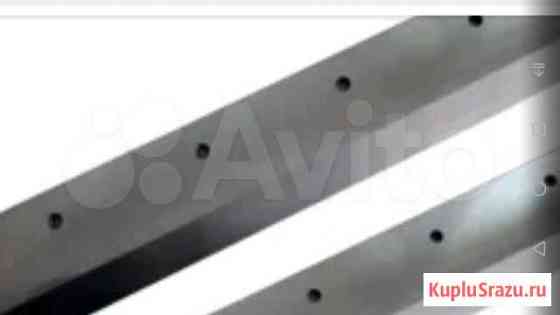 Ножи на гильотину Таганрог