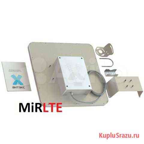 Направленная антенна AX-2520P-BOX mimo 2x2 Казань