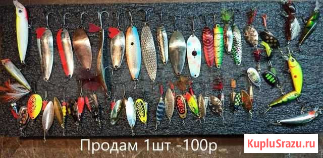 Блесна Усть-Кут - изображение 1
