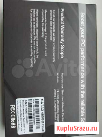SSD 480gb(новый) Саратов - изображение 1