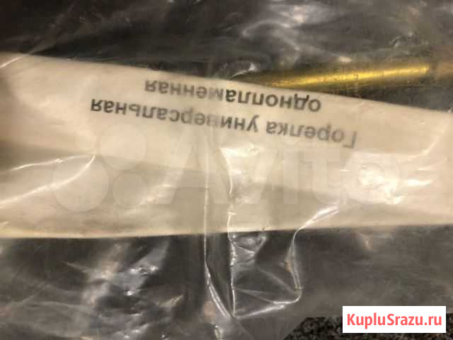 Горелка газовая новая в упаковке Петропавловск-Камчатский - изображение 1