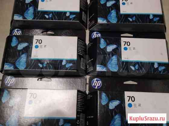 Картриджи hp 70 C9452A Cyan Люберцы