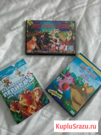 Dvd диски мультики за все Новосибирск - изображение 1