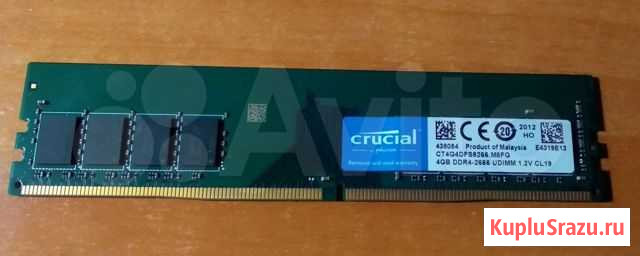 Crucial ddr4 Ижевск - изображение 1