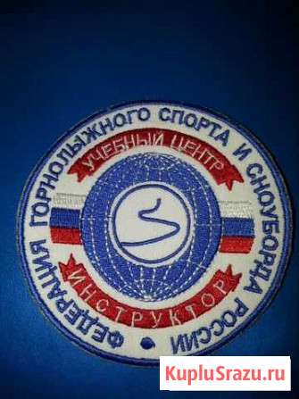 Инструктор по горным лыжам Иркутск - изображение 1