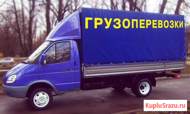 Грузоперевозки Абакан - изображение 1