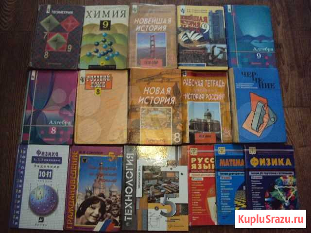 Книги и учебники Магнитогорск - изображение 1