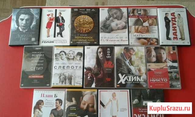 Диски DVD Тюмень - изображение 1