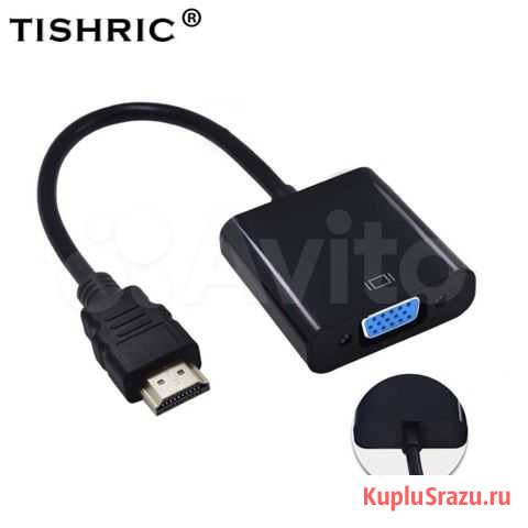 Переходник hdmi-VGA (для GTX10xx и AMD RX) Стерлитамак - изображение 1